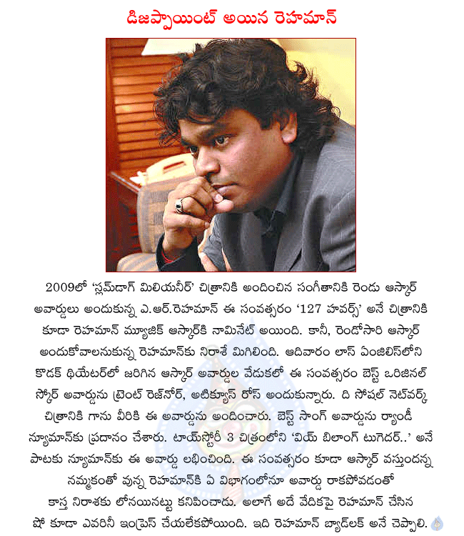 music director a.r.rahman,2009 oscar winner a.r.rahman,indian music director a.r.rahman,a.r.rahman disappointed with oscar 2011,oscar awards list,2011 oscar award winners,2011 academy awards,best original score award to the social network  music director a.r.rahman, 2009 oscar winner a.r.rahman, indian music director a.r.rahman, a.r.rahman disappointed with oscar 2011, oscar awards list, 2011 oscar award winners, 2011 academy awards, best original score award to the social network